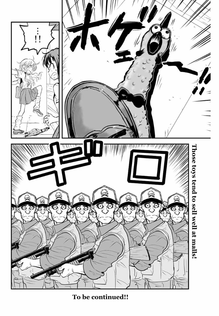 Manatsu no Grey Goo Chapter 5 page 17 - Chapter 5: Bwaaak~~~!!