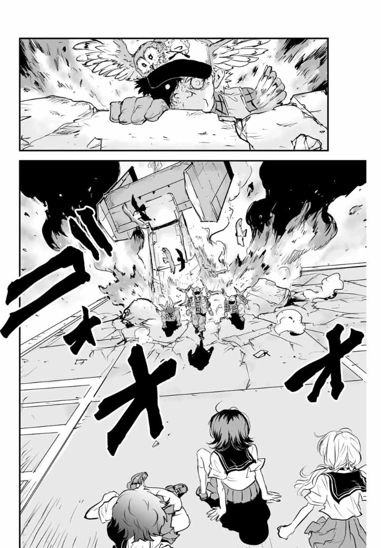 Manatsu no Grey Goo Chapter 6 page 20 - Chapter 6: We are Human!