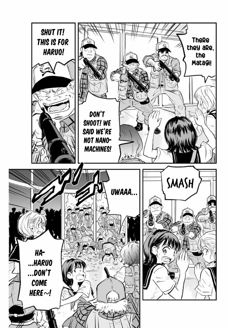 Manatsu no Grey Goo Chapter 6 page 3 - Chapter 6: We are Human!