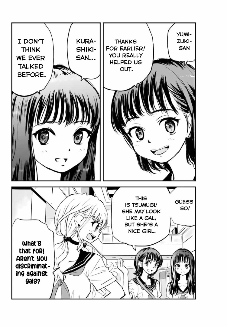 Manatsu no Grey Goo Chapter 6 page 8 - Chapter 6: We are Human!