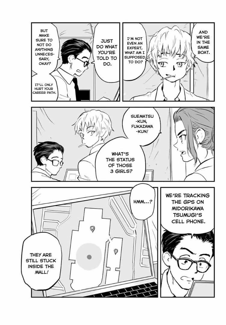 Manatsu no Grey Goo Chapter 7 page 7 - Chapter 7: I’m Home~!