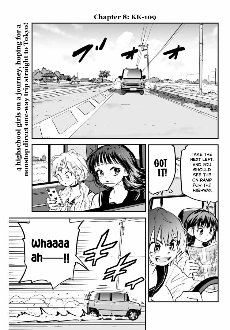 Manatsu no Grey Goo Chapter 8 page 1 - Chapter 8: KK-109