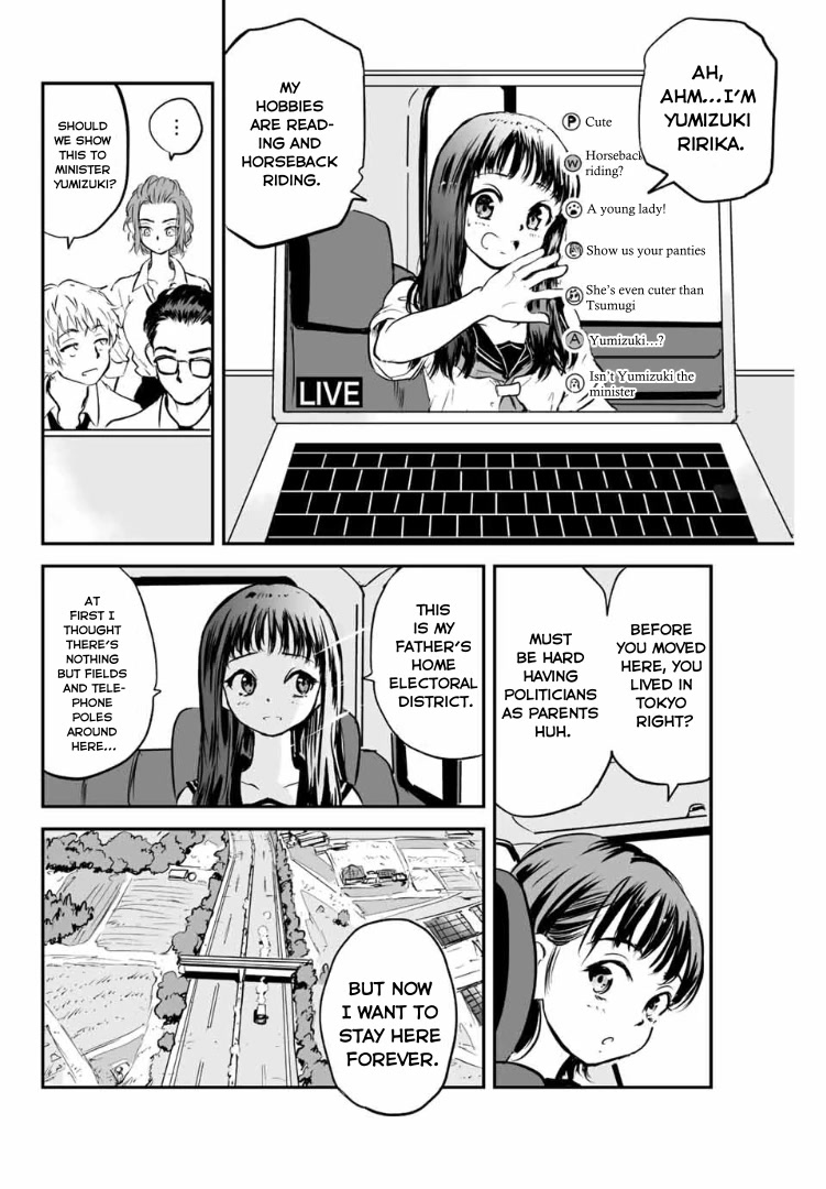 Manatsu no Grey Goo Chapter 8 page 10 - Chapter 8: KK-109
