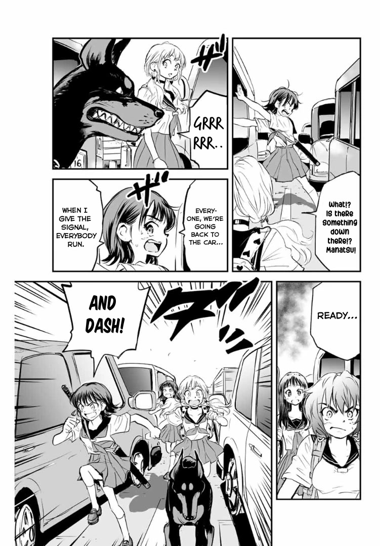 Manatsu no Grey Goo Chapter 8 page 15 - Chapter 8: KK-109