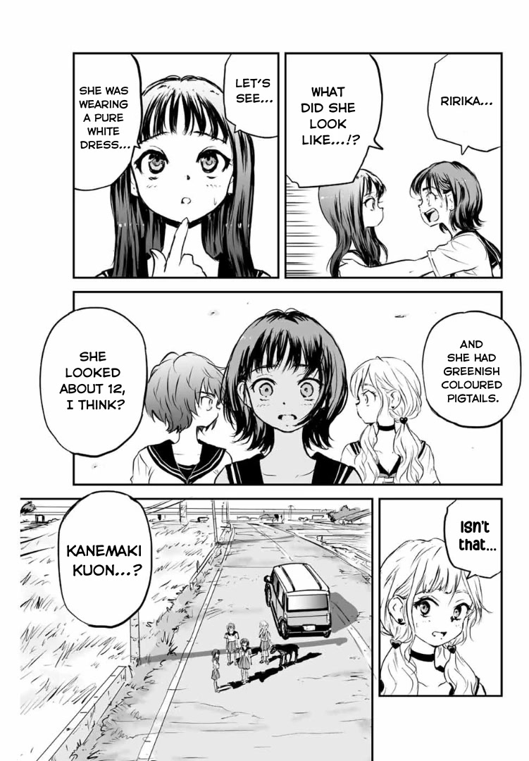 Manatsu no Grey Goo Chapter 8 page 5 - Chapter 8: KK-109