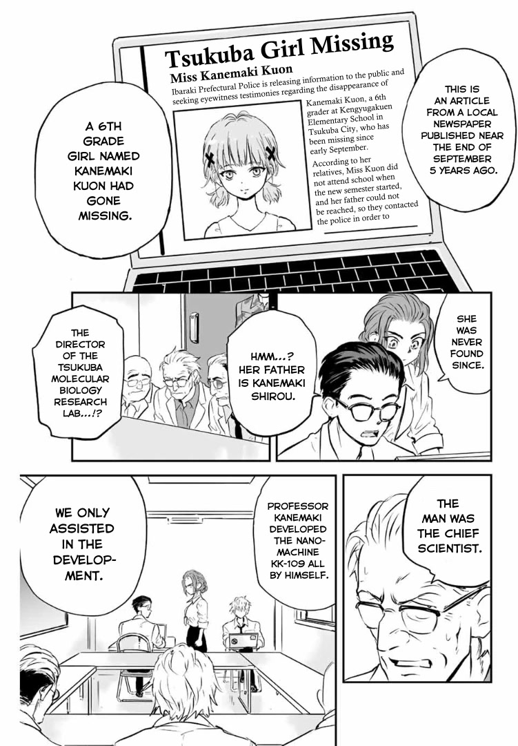 Manatsu no Grey Goo Chapter 8 page 7 - Chapter 8: KK-109