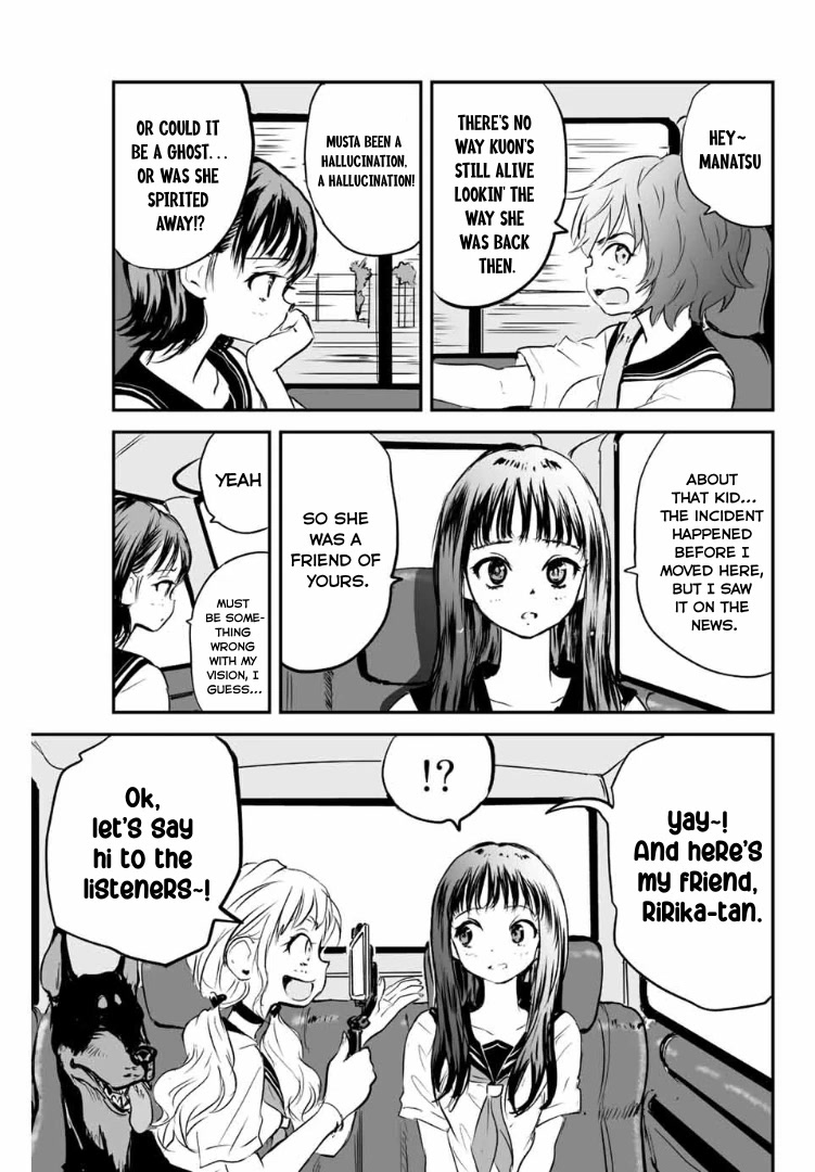 Manatsu no Grey Goo Chapter 8 page 9 - Chapter 8: KK-109