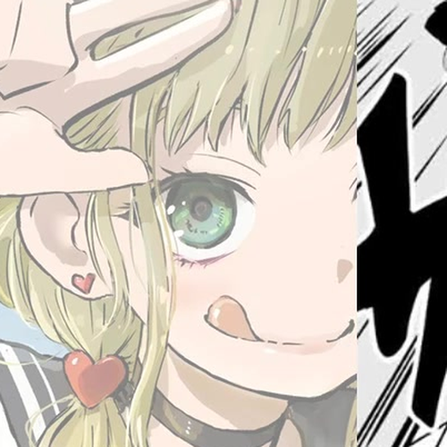 Manatsu no Grey Goo Chapter 8: KK-109 cover