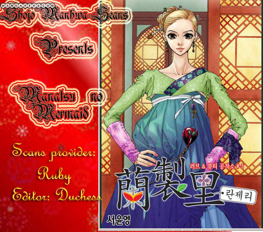 Manatsu no Mermaid Chapter 1 page 66 - Chapter 1