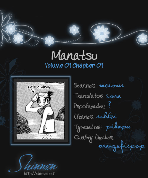 Manatsu no Ningyohime Chapter 1.2 page 1 - Chapter 1 v2 : Summertime Little Mermaid (Manatsu no Ningyohime)