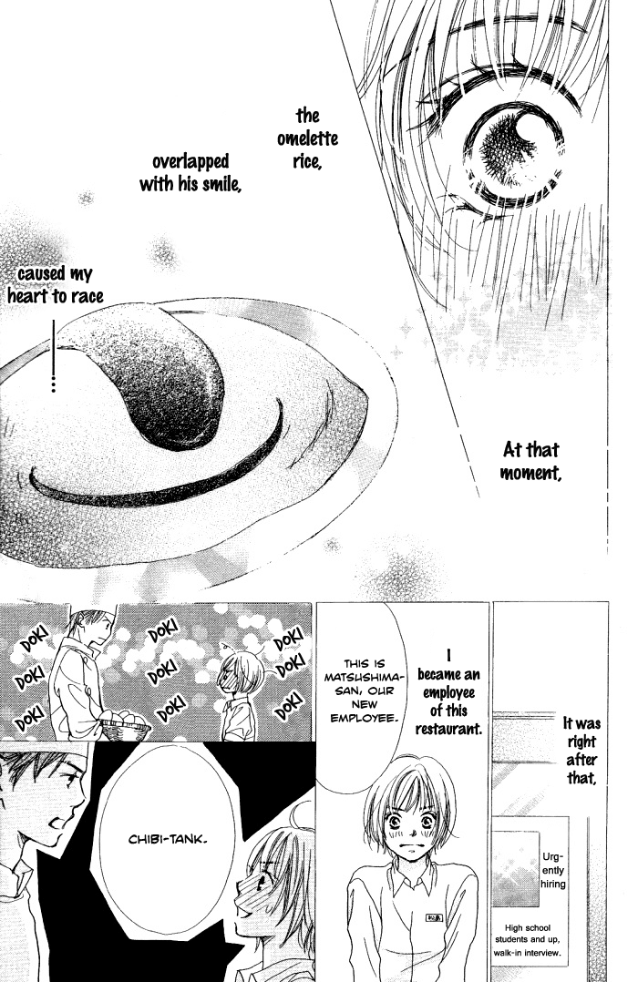 Manatsu no Ningyohime Chapter 2.2 page 16 - Chapter 2 v2 : Egg of Happiness (Shiawase no Tamago)