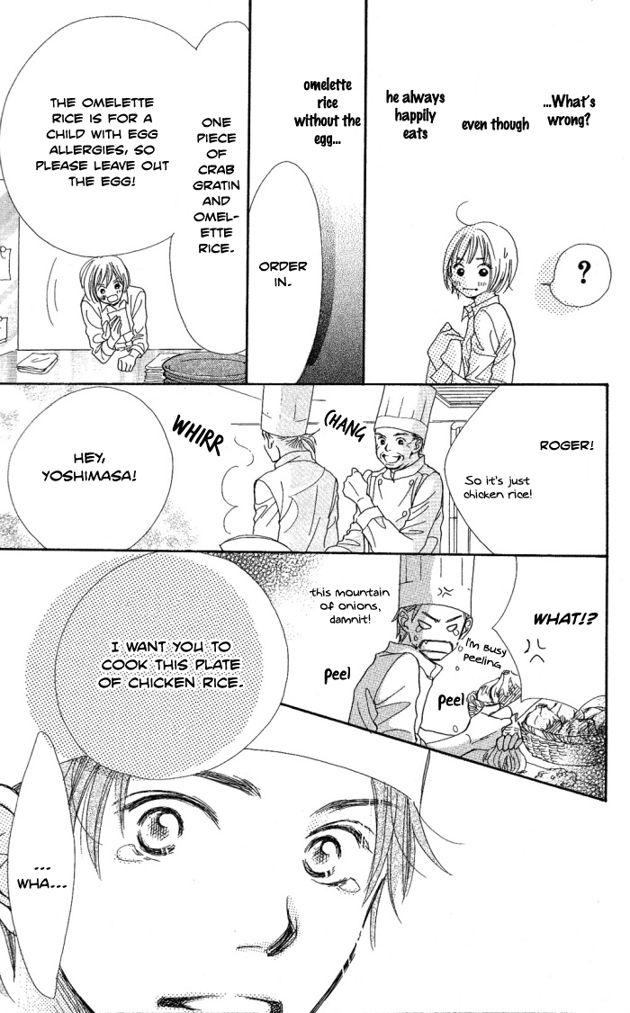 Manatsu no Ningyohime Chapter 2.2 page 20 - Chapter 2 v2 : Egg of Happiness (Shiawase no Tamago)