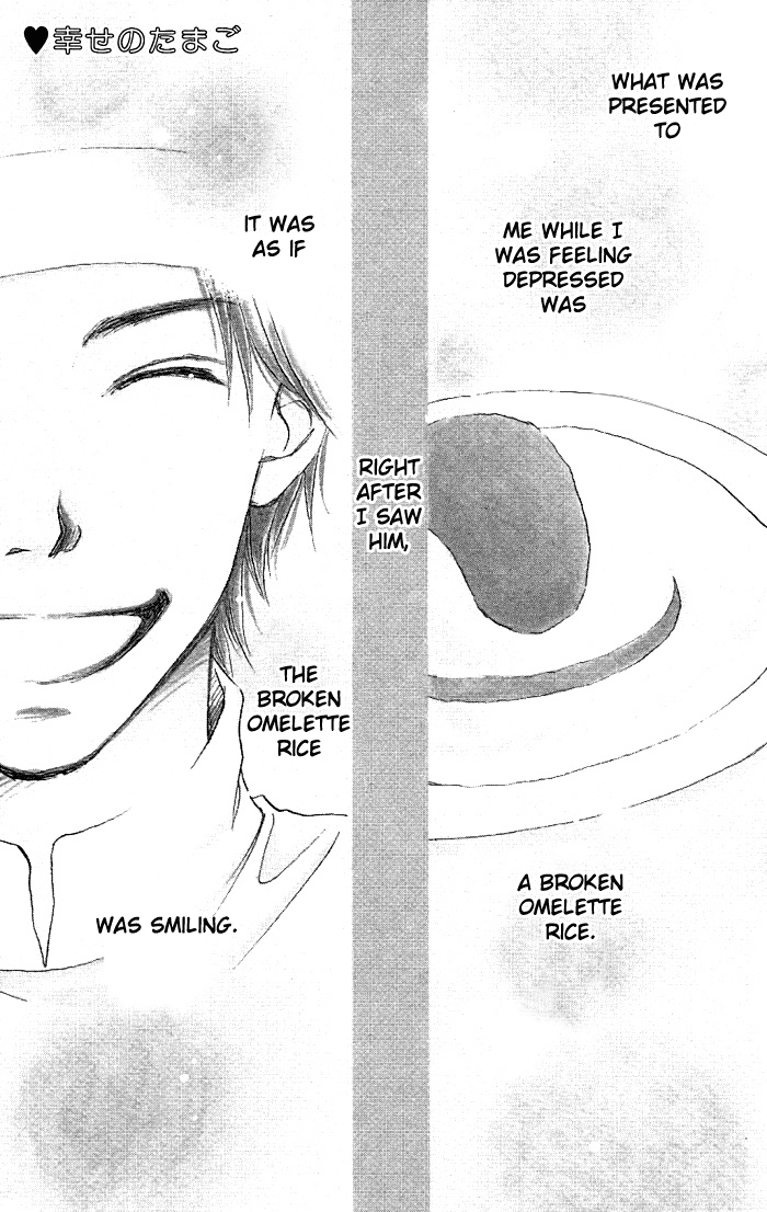 Manatsu no Ningyohime Chapter 2.2 page 3 - Chapter 2 v2 : Egg of Happiness (Shiawase no Tamago)