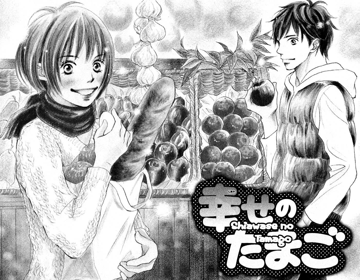 Manatsu no Ningyohime Chapter 2.2 page 4 - Chapter 2 v2 : Egg of Happiness (Shiawase no Tamago)
