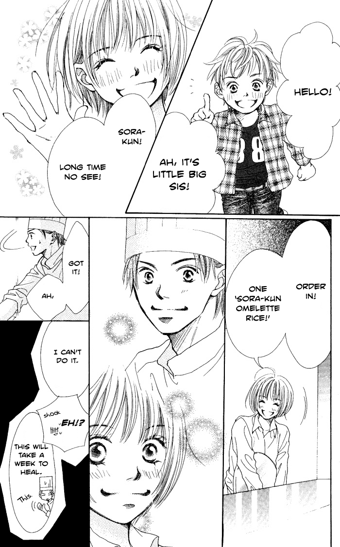 Manatsu no Ningyohime Chapter 2.2 page 54 - Chapter 2 v2 : Egg of Happiness (Shiawase no Tamago)