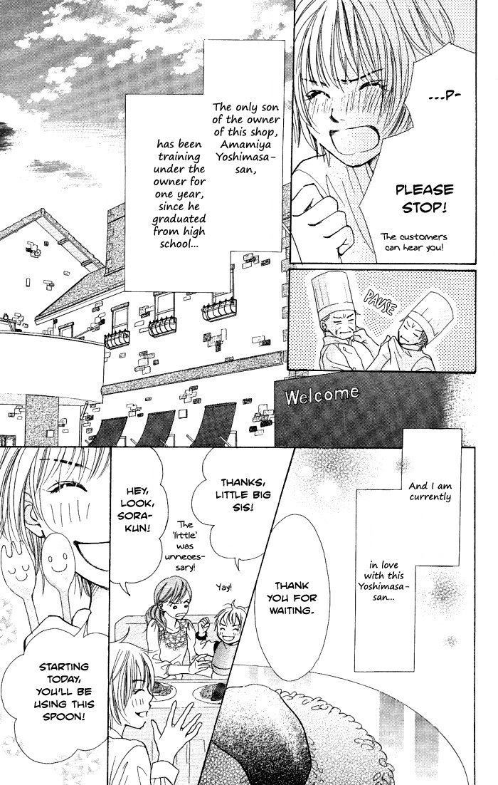 Manatsu no Ningyohime Chapter 2.2 page 8 - Chapter 2 v2 : Egg of Happiness (Shiawase no Tamago)