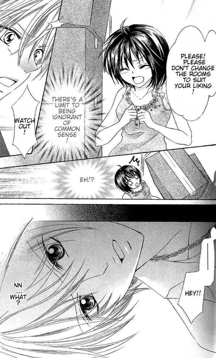Manatsu no Nureta Toiki Chapter 1 page 11 - Chapter 1 : The Damp Breath of Midsummer