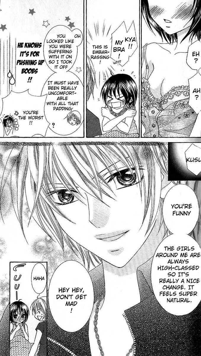 Manatsu no Nureta Toiki Chapter 1 page 13 - Chapter 1 : The Damp Breath of Midsummer