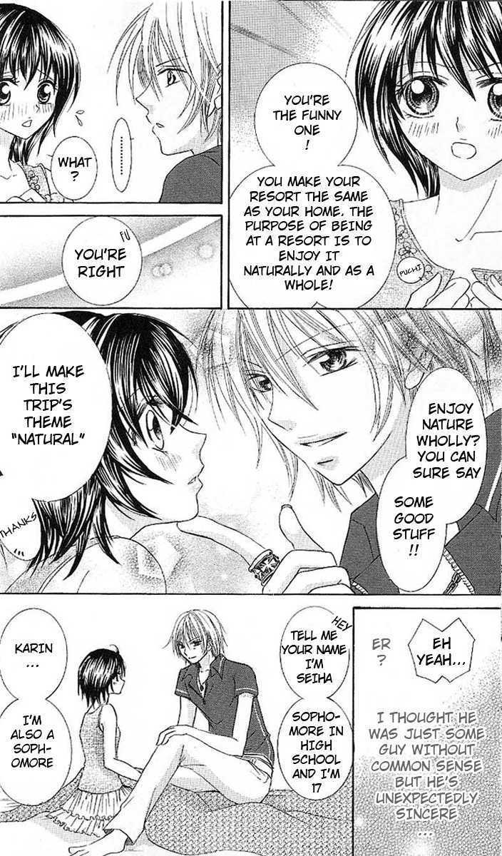 Manatsu no Nureta Toiki Chapter 1 page 14 - Chapter 1 : The Damp Breath of Midsummer