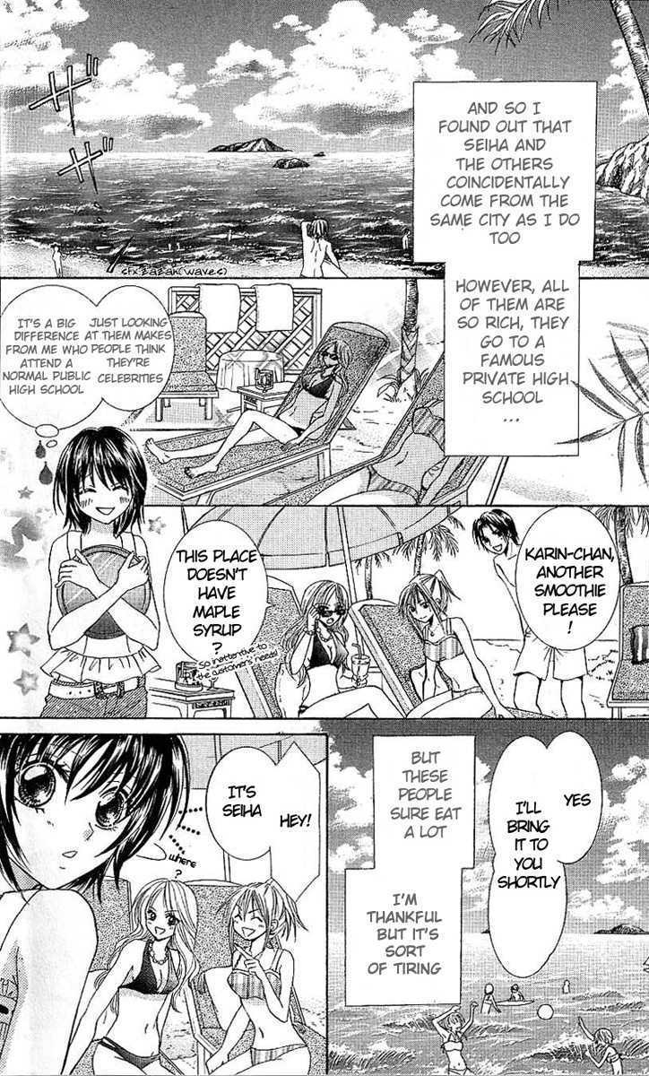 Manatsu no Nureta Toiki Chapter 1 page 16 - Chapter 1 : The Damp Breath of Midsummer