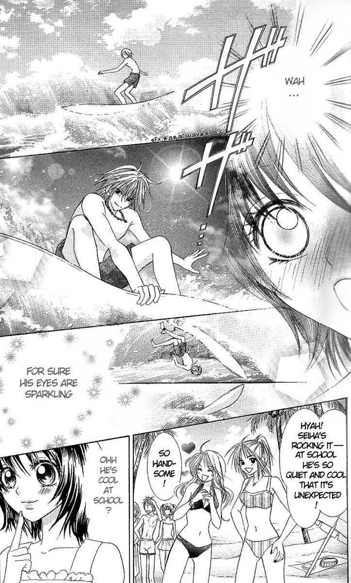 Manatsu no Nureta Toiki Chapter 1 page 17 - Chapter 1 : The Damp Breath of Midsummer