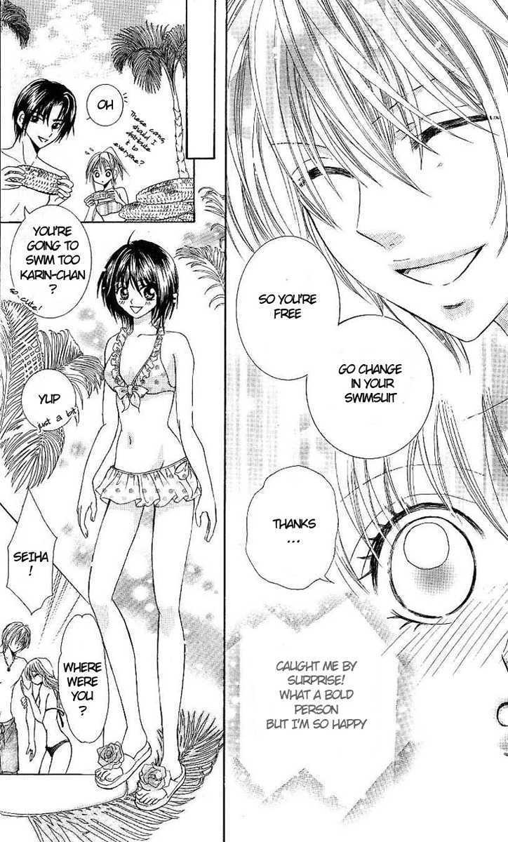 Manatsu no Nureta Toiki Chapter 1 page 20 - Chapter 1 : The Damp Breath of Midsummer