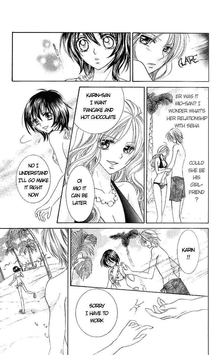 Manatsu no Nureta Toiki Chapter 1 page 21 - Chapter 1 : The Damp Breath of Midsummer