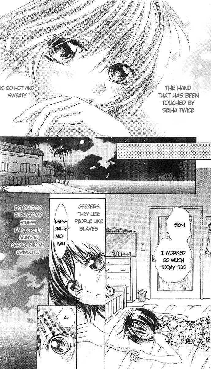 Manatsu no Nureta Toiki Chapter 1 page 22 - Chapter 1 : The Damp Breath of Midsummer