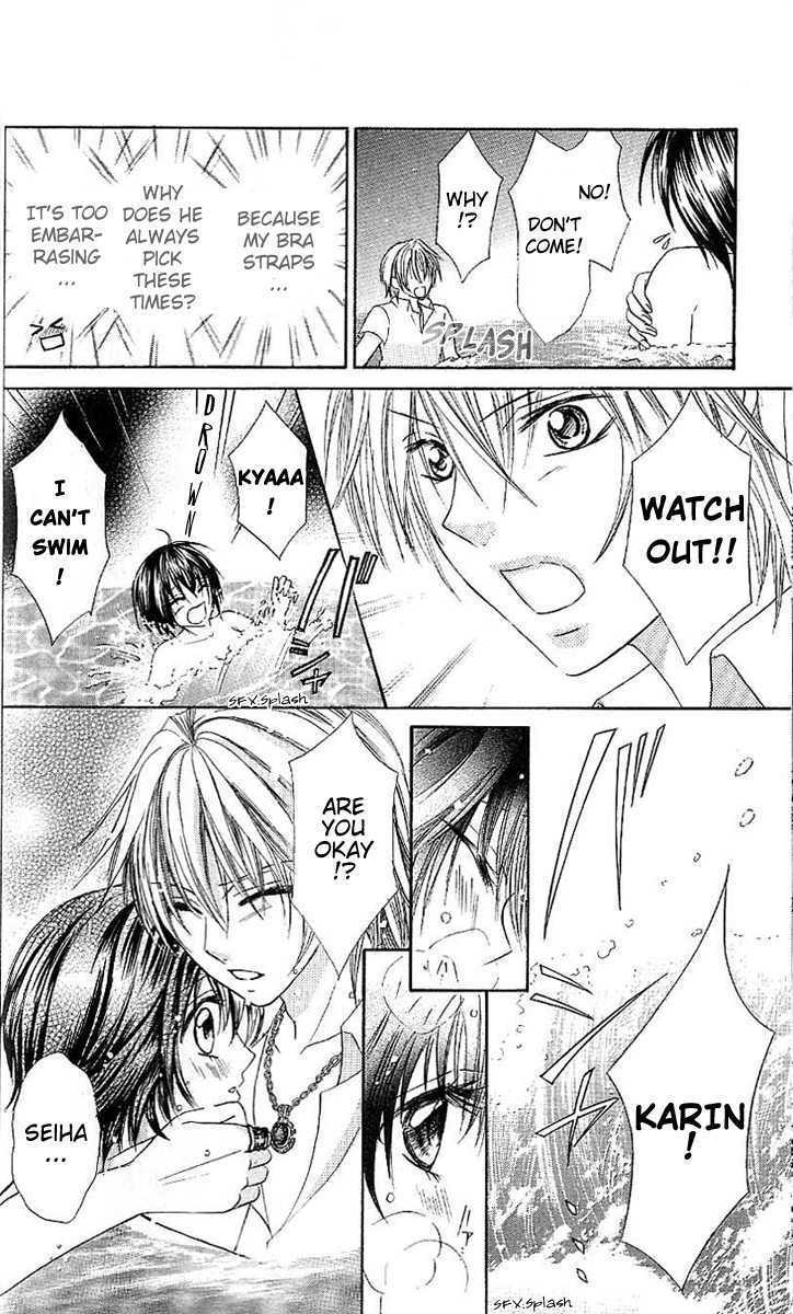 Manatsu no Nureta Toiki Chapter 1 page 24 - Chapter 1 : The Damp Breath of Midsummer