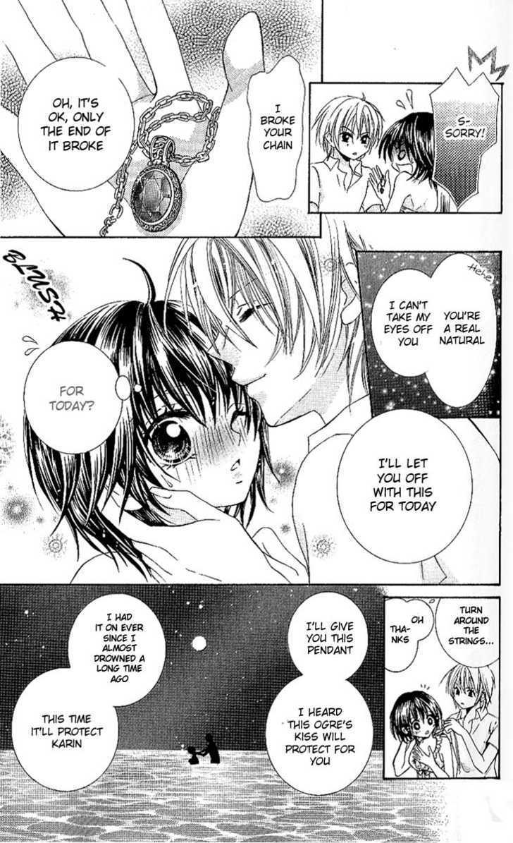 Manatsu no Nureta Toiki Chapter 1 page 27 - Chapter 1 : The Damp Breath of Midsummer
