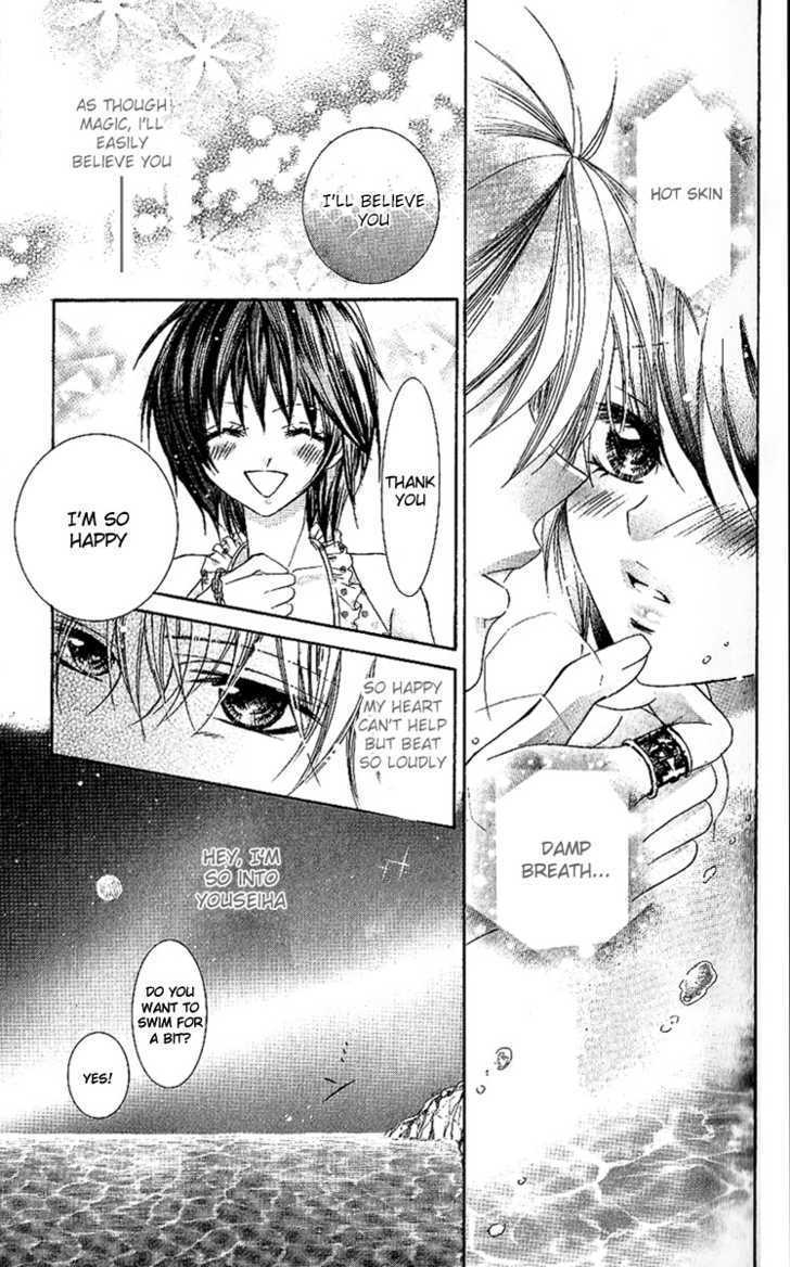 Manatsu no Nureta Toiki Chapter 1 page 29 - Chapter 1 : The Damp Breath of Midsummer
