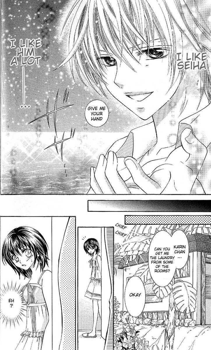 Manatsu no Nureta Toiki Chapter 1 page 30 - Chapter 1 : The Damp Breath of Midsummer