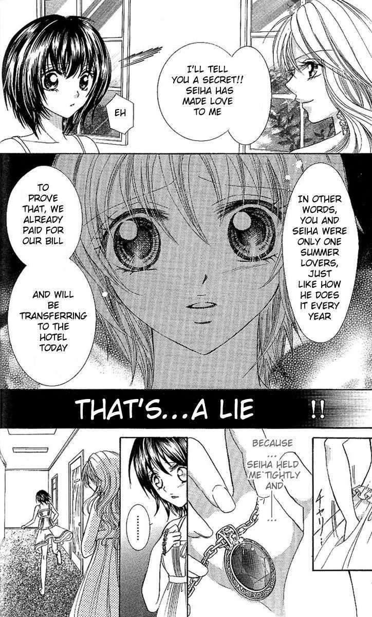 Manatsu no Nureta Toiki Chapter 1 page 32 - Chapter 1 : The Damp Breath of Midsummer