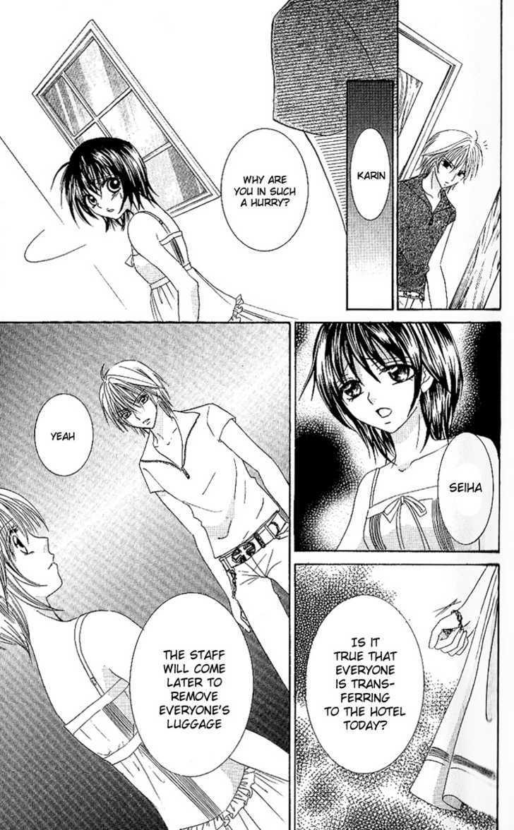 Manatsu no Nureta Toiki Chapter 1 page 33 - Chapter 1 : The Damp Breath of Midsummer