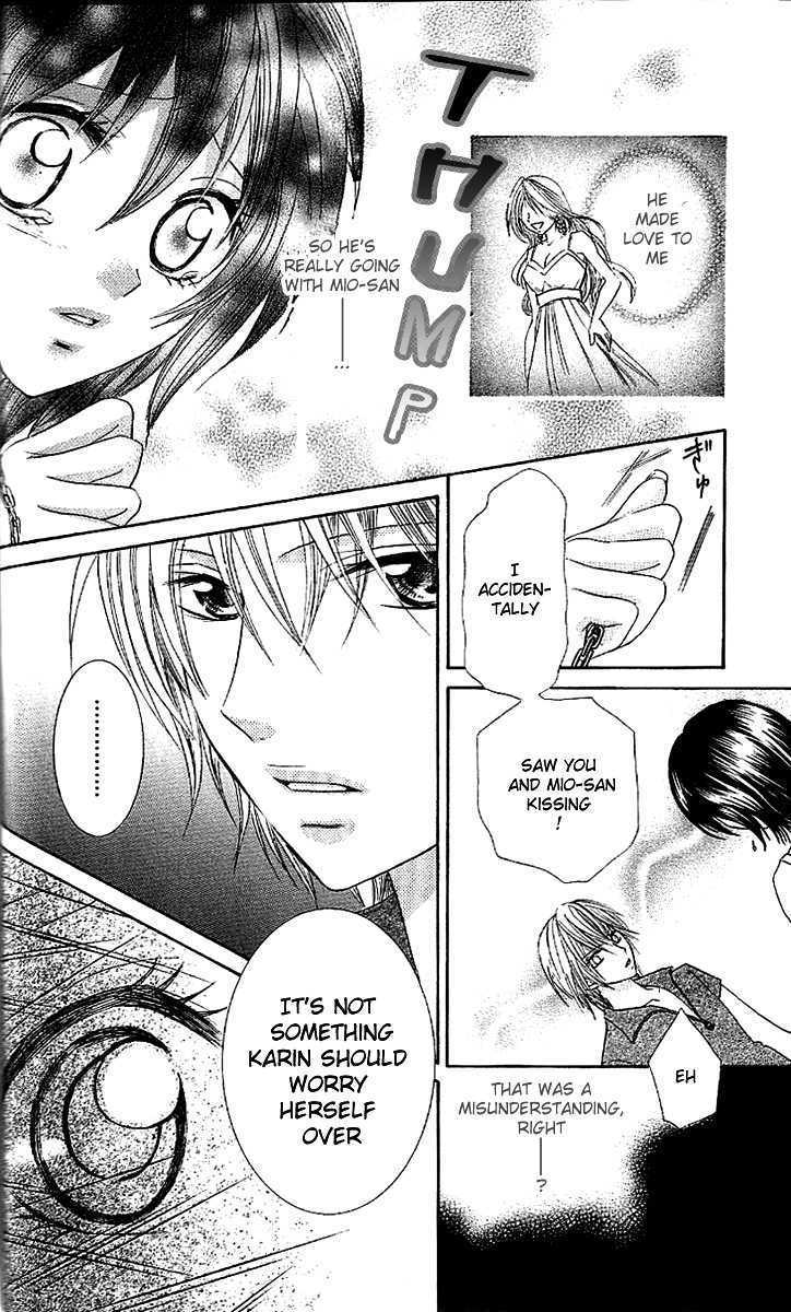 Manatsu no Nureta Toiki Chapter 1 page 34 - Chapter 1 : The Damp Breath of Midsummer