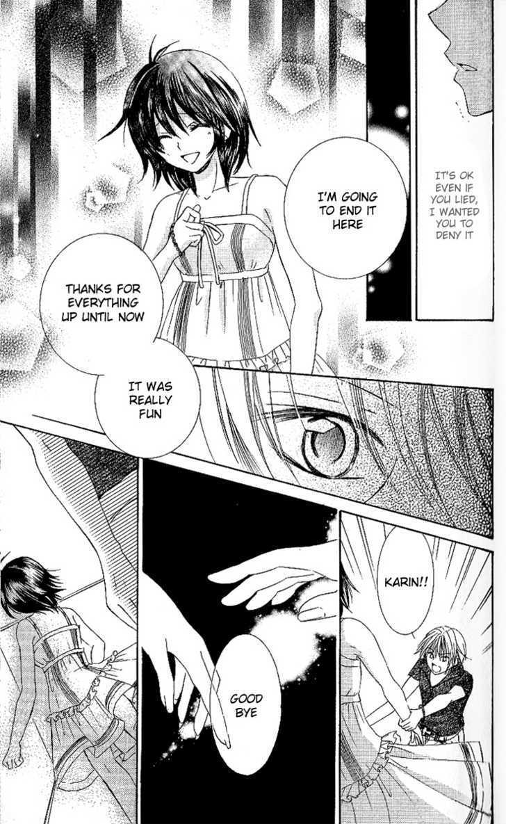 Manatsu no Nureta Toiki Chapter 1 page 35 - Chapter 1 : The Damp Breath of Midsummer
