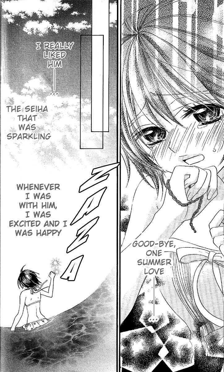 Manatsu no Nureta Toiki Chapter 1 page 36 - Chapter 1 : The Damp Breath of Midsummer