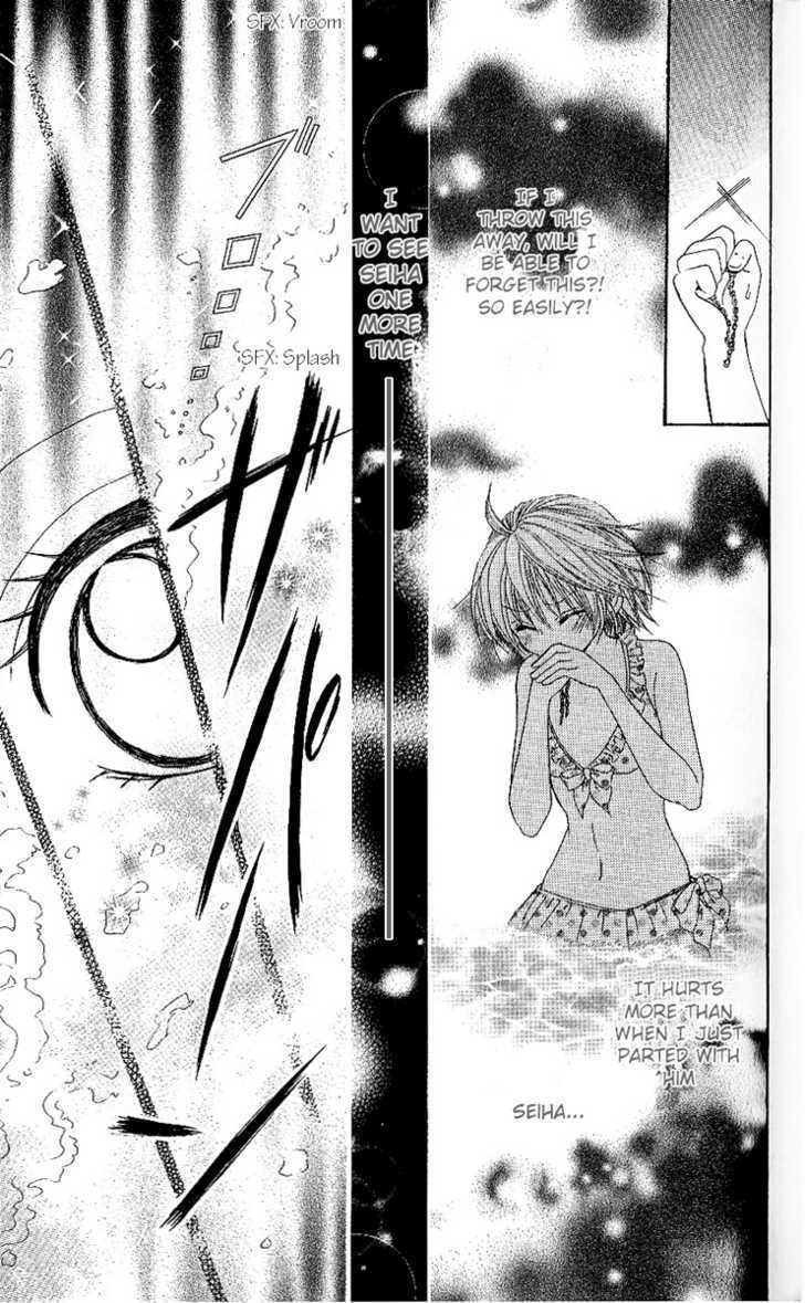 Manatsu no Nureta Toiki Chapter 1 page 37 - Chapter 1 : The Damp Breath of Midsummer