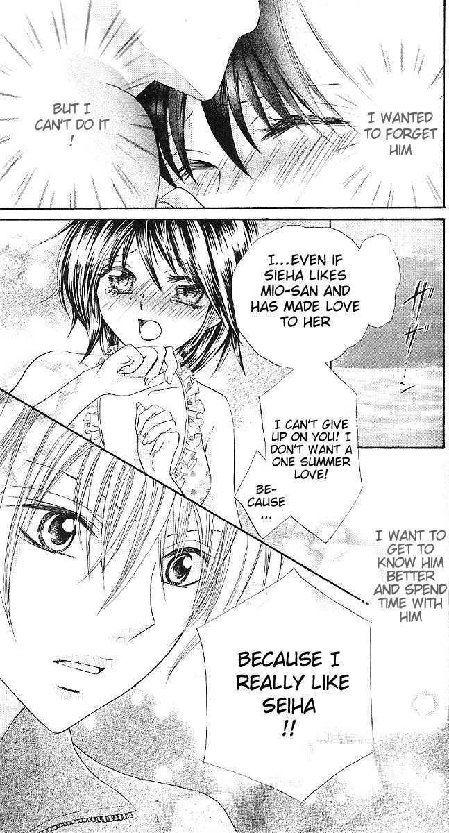 Manatsu no Nureta Toiki Chapter 1 page 39 - Chapter 1 : The Damp Breath of Midsummer