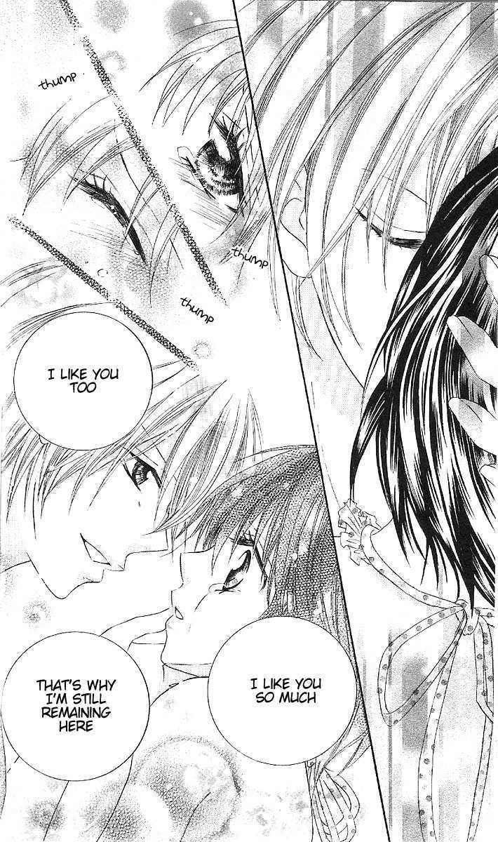 Manatsu no Nureta Toiki Chapter 1 page 40 - Chapter 1 : The Damp Breath of Midsummer
