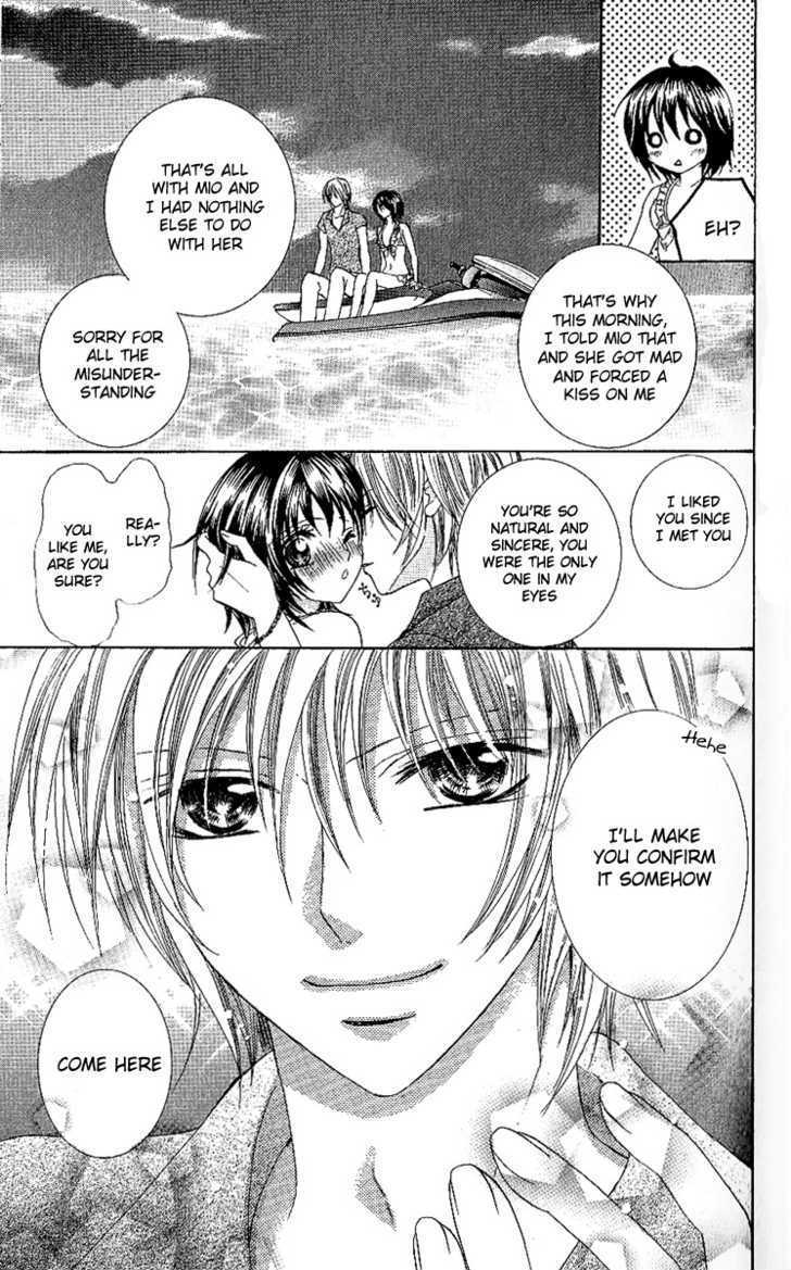 Manatsu no Nureta Toiki Chapter 1 page 41 - Chapter 1 : The Damp Breath of Midsummer