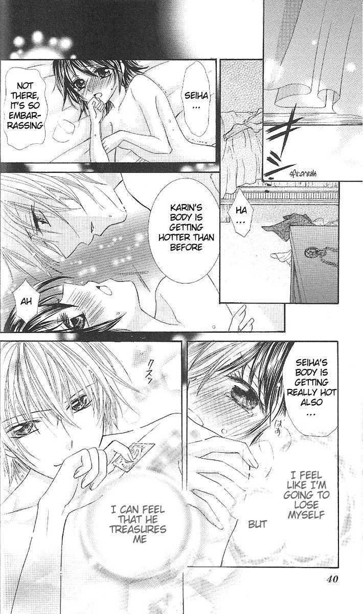 Manatsu no Nureta Toiki Chapter 1 page 42 - Chapter 1 : The Damp Breath of Midsummer
