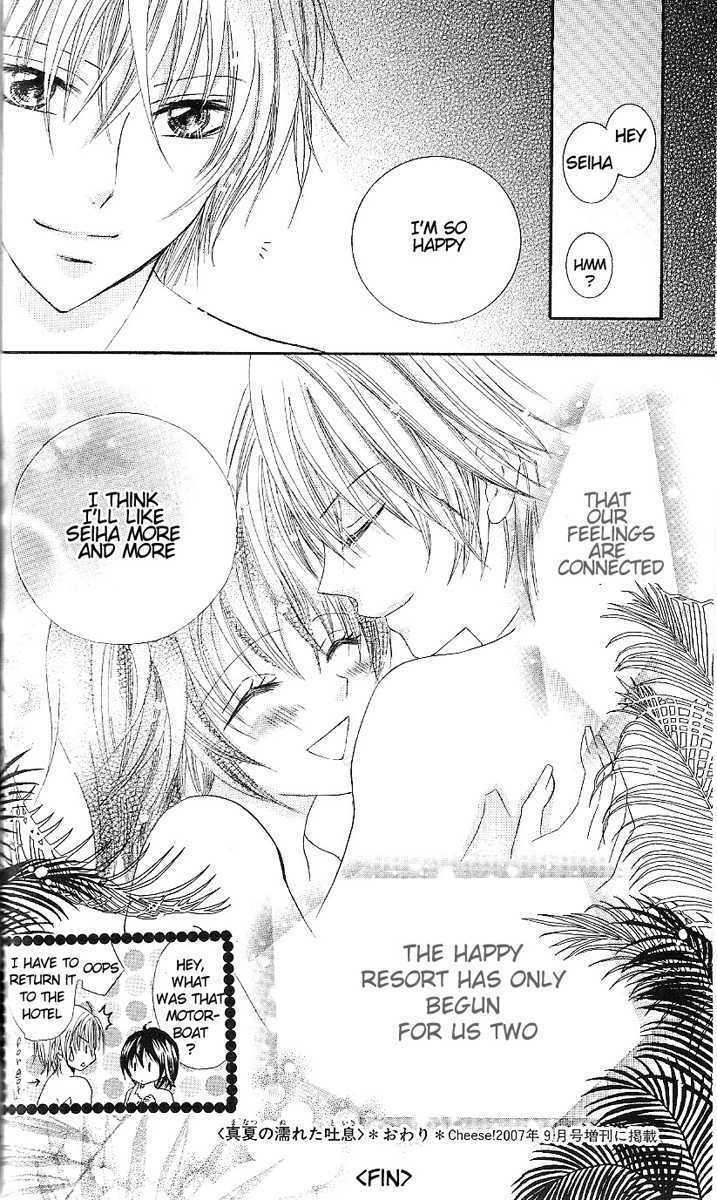 Manatsu no Nureta Toiki Chapter 1 page 44 - Chapter 1 : The Damp Breath of Midsummer