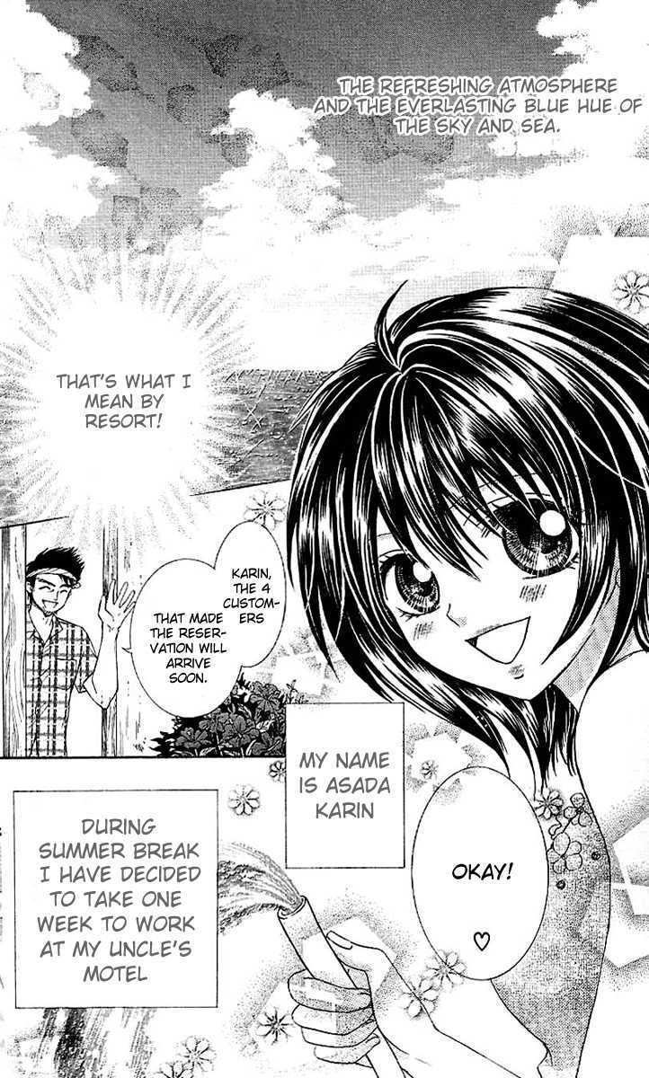 Manatsu no Nureta Toiki Chapter 1 page 6 - Chapter 1 : The Damp Breath of Midsummer