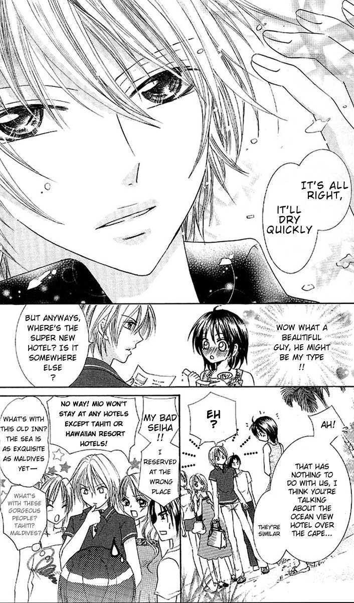 Manatsu no Nureta Toiki Chapter 1 page 8 - Chapter 1 : The Damp Breath of Midsummer