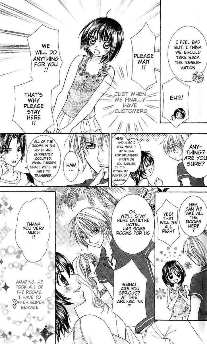 Manatsu no Nureta Toiki Chapter 1 page 9 - Chapter 1 : The Damp Breath of Midsummer
