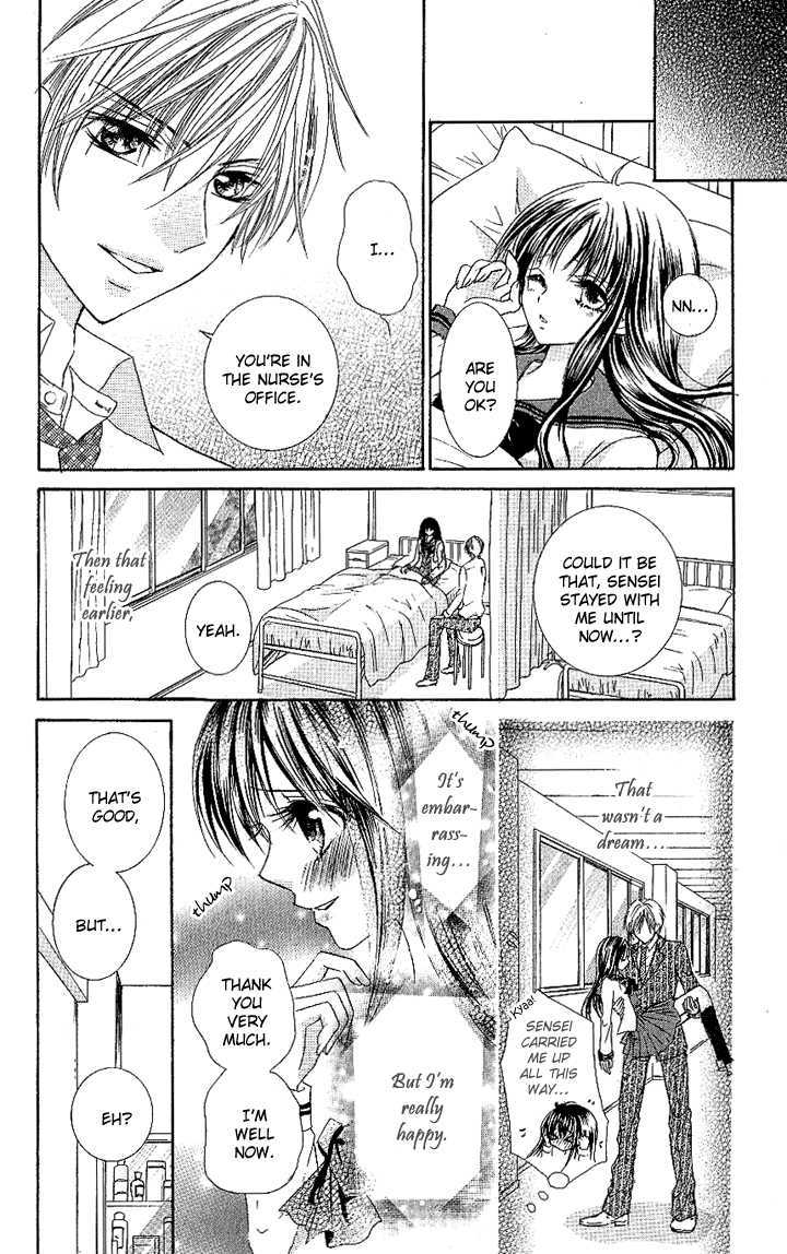Manatsu no Nureta Toiki Chapter 2 page 11 - Chapter 2 : The Sweet, Sinful Flower