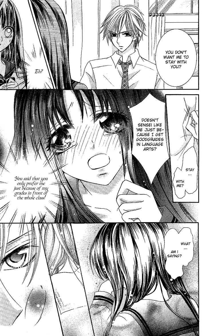 Manatsu no Nureta Toiki Chapter 2 page 12 - Chapter 2 : The Sweet, Sinful Flower