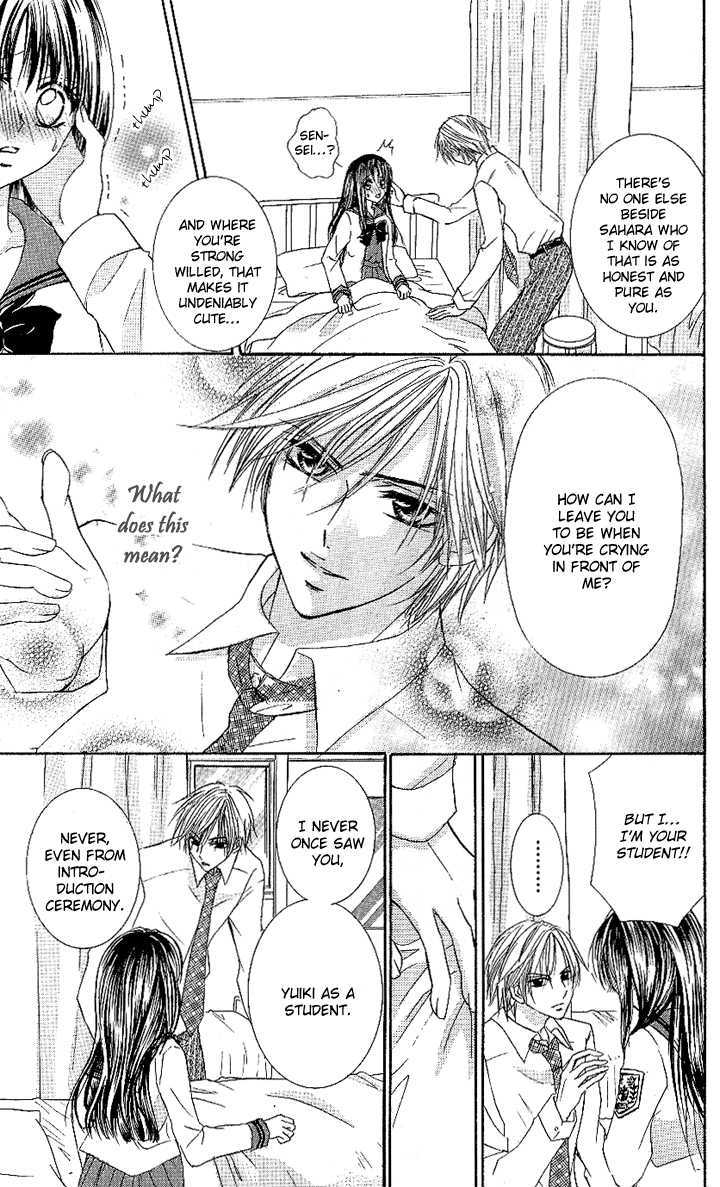 Manatsu no Nureta Toiki Chapter 2 page 14 - Chapter 2 : The Sweet, Sinful Flower