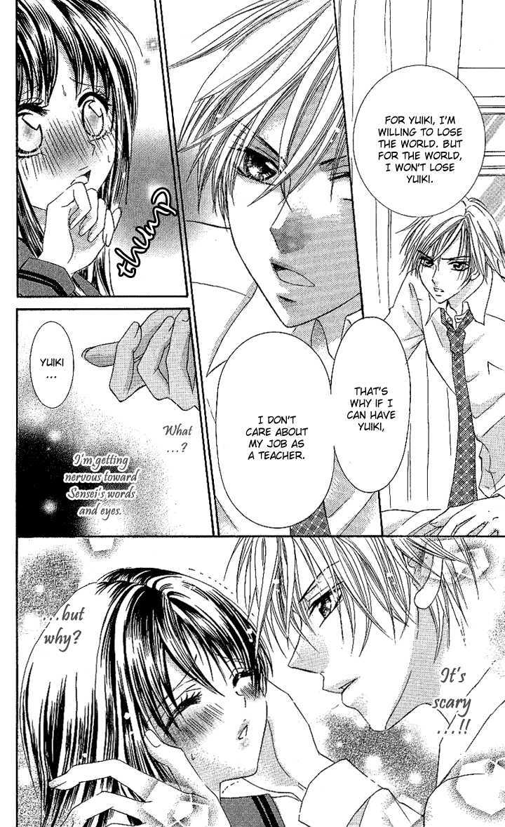 Manatsu no Nureta Toiki Chapter 2 page 15 - Chapter 2 : The Sweet, Sinful Flower